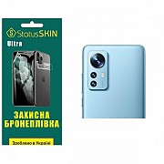 Поліуретанова плівка StatusSKIN Ultra на камеру Xiaomi 12/12S/12X Глянцева (Код товару:27368) Харьков