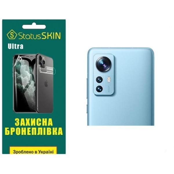 Поліуретанова плівка StatusSKIN Ultra на камеру Xiaomi 12/12S/12X Глянцева (Код товару:27368) Харьков - изображение 1