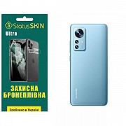 Поліуретанова плівка StatusSKIN Ultra на корпус Xiaomi 12/12S/12X Глянцева (Код товару:27367) Харьков