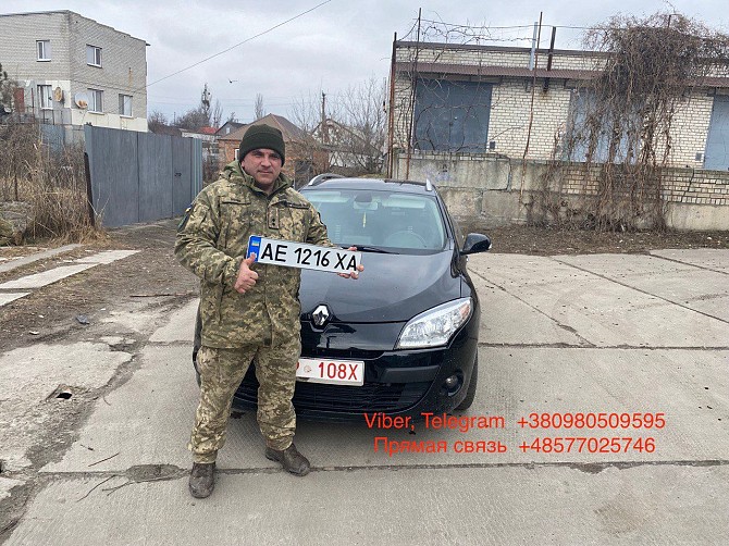 Пригон авто из Польши или ЕВро Союза Новомосковск - изображение 1