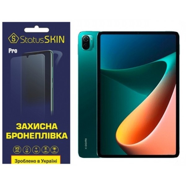 Поліуретанова плівка StatusSKIN Pro на екран Xiaomi Pad 5 10.9 Глянцева (Код товару:27393) Харьков - изображение 1