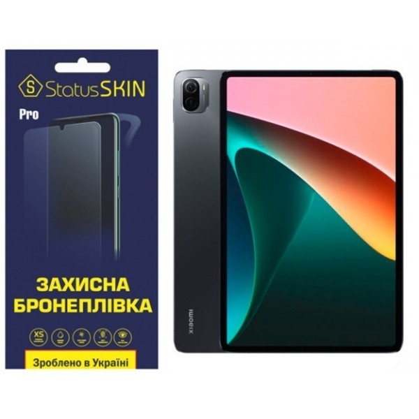 Поліуретанова плівка StatusSKIN Pro на екран Xiaomi Pad 5 10.9 Матова (Код товару:27394) Харьков - изображение 1