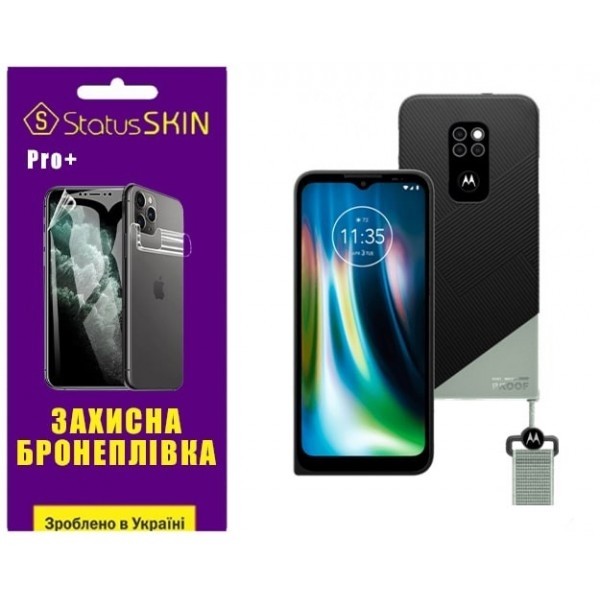 Поліуретанова плівка StatusSKIN Pro+ на екран Motorola Defy 2021 Глянцева (Код товару:27382) Харьков - изображение 1