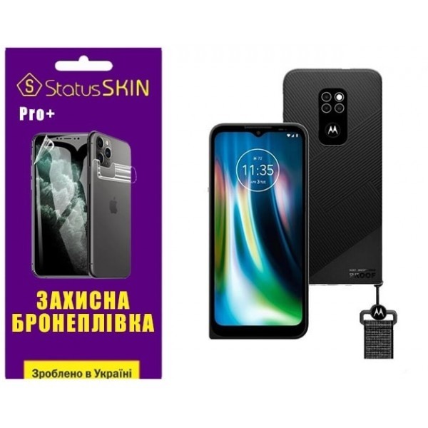 Поліуретанова плівка StatusSKIN Pro+ на екран Motorola Defy 2021 Матова (Код товару:27383) Харьков - изображение 1