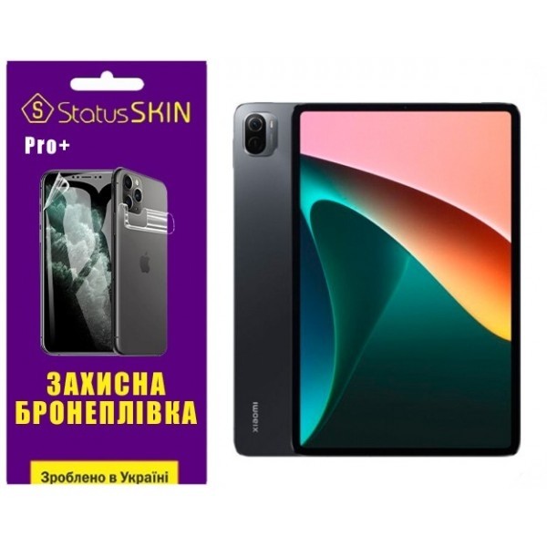 Поліуретанова плівка StatusSKIN Pro+ на екран Xiaomi Pad 5 10.9 Матова (Код товару:27396) Харьков - изображение 1