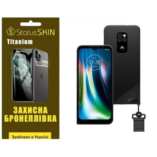 Поліуретанова плівка StatusSKIN Titanium на екран Motorola Defy 2021 Глянцева (Код товару:27385) Харьков - изображение 1