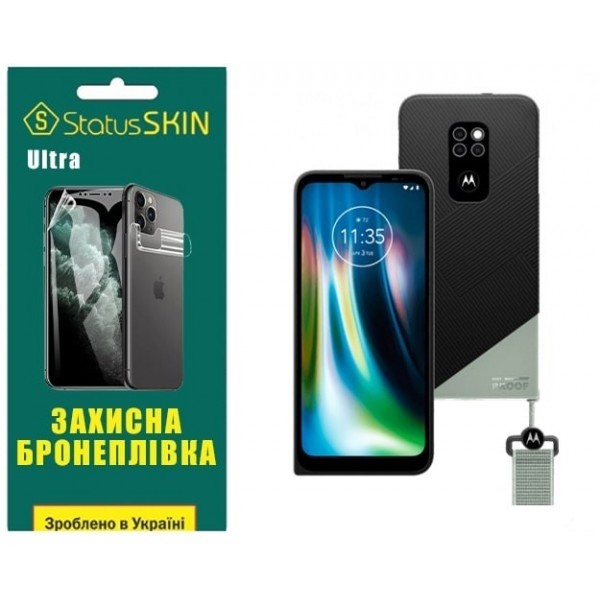 Поліуретанова плівка StatusSKIN Ultra на екран Motorola Defy 2021 Глянцева (Код товару:27384) Харьков - изображение 1