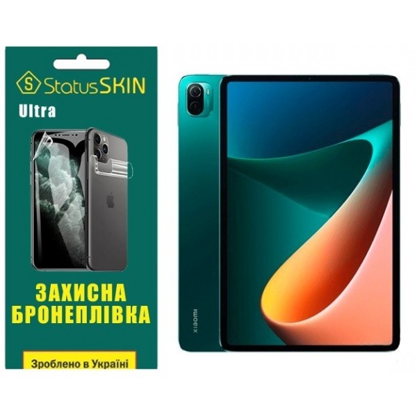 Поліуретанова плівка StatusSKIN Ultra на екран Xiaomi Pad 5 10.9 Глянцева (Код товару:27397) Харьков - изображение 1