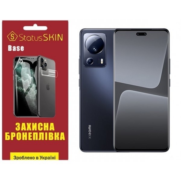 Поліуретанова плівка StatusSKIN Base на екран Xiaomi 13 Lite Глянцева (Код товару:27445) Харьков - изображение 1