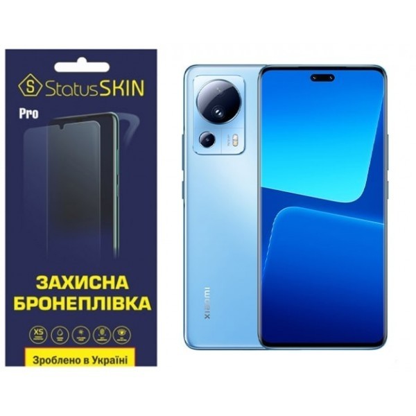 Поліуретанова плівка StatusSKIN Pro на екран Xiaomi 13 Lite Матова (Код товару:27449) Харьков - изображение 1