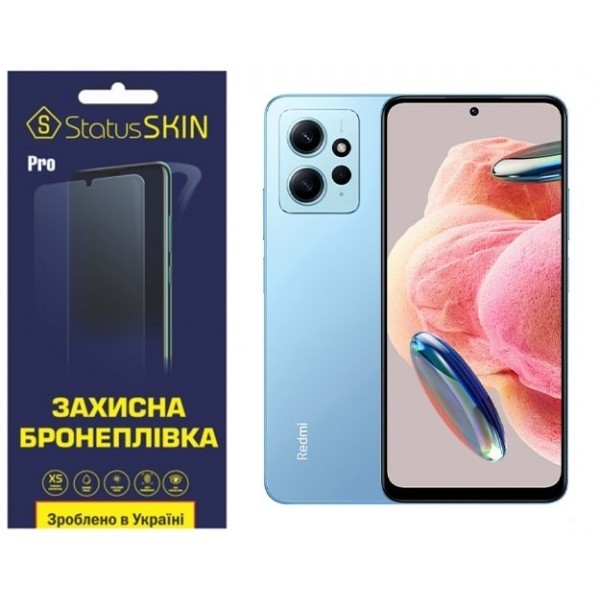 Поліуретанова плівка StatusSKIN Pro на екран Xiaomi Redmi Note 12 4G Глянцева (Код товару:27458) Харьков - изображение 1