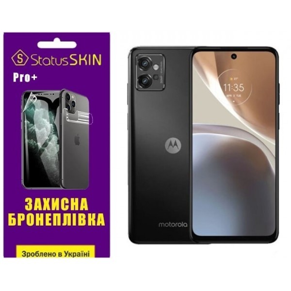 Поліуретанова плівка StatusSKIN Pro+ на екран Motorola G32 Глянцева (Код товару:27441) Харьков - изображение 1