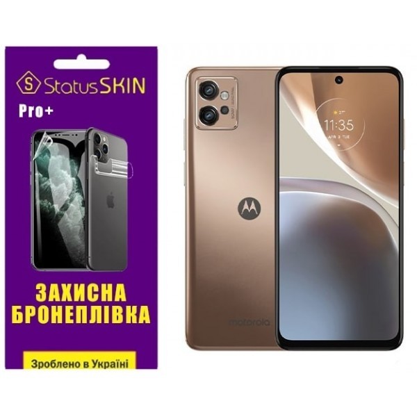 Поліуретанова плівка StatusSKIN Pro+ на екран Motorola G32 Матова (Код товару:27442) Харьков - изображение 1