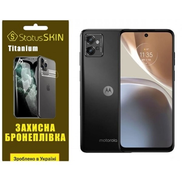 Поліуретанова плівка StatusSKIN Titanium на екран Motorola G32 Глянцева (Код товару:27444) Харьков - изображение 1