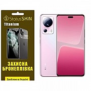 Поліуретанова плівка StatusSKIN Titanium на екран Xiaomi 13 Lite Глянцева (Код товару:27453) Харьков