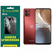 Поліуретанова плівка StatusSKIN Ultra на екран Motorola G32 Глянцева (Код товару:27443) Харьков