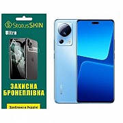 Поліуретанова плівка StatusSKIN Ultra на екран Xiaomi 13 Lite Глянцева (Код товару:27452) Харьков