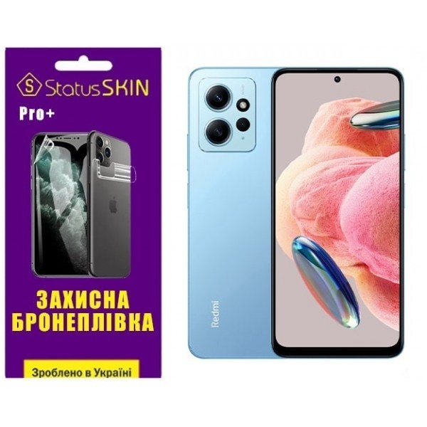 Поліуретанова плівка StatusSKIN Pro+ на екран Xiaomi Redmi Note 12 4G Глянцева (Код товару:27460) Харьков - изображение 1