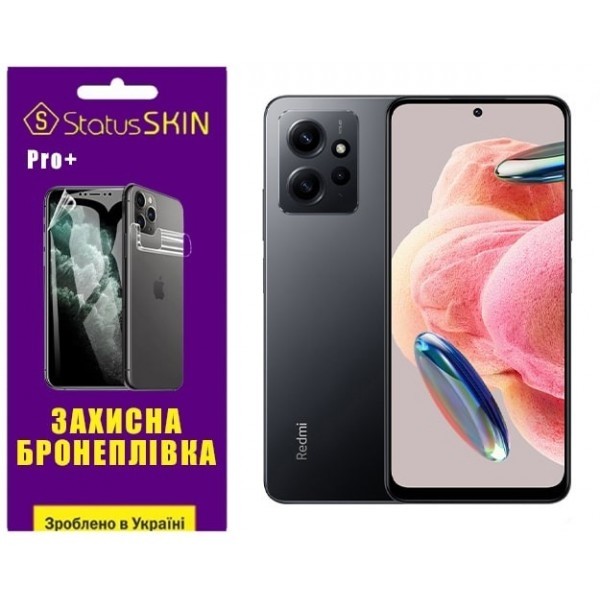 Поліуретанова плівка StatusSKIN Pro+ на екран Xiaomi Redmi Note 12 4G Матова (Код товару:27461) Харьков - изображение 1