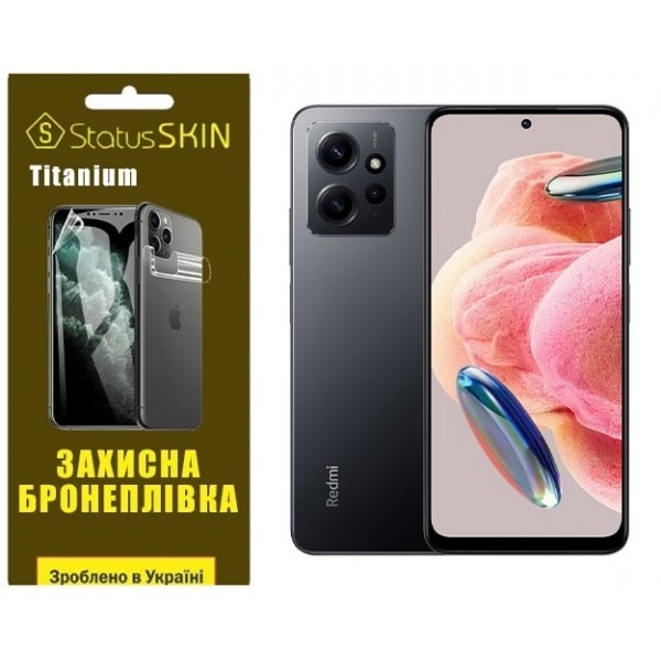 Поліуретанова плівка StatusSKIN Titanium на екран Xiaomi Redmi Note 12 4G Глянцева (Код товару:27463 Харьков - изображение 1