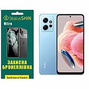 Поліуретанова плівка StatusSKIN Ultra на екран Xiaomi Redmi Note 12 4G Глянцева (Код товару:27462) Харьков