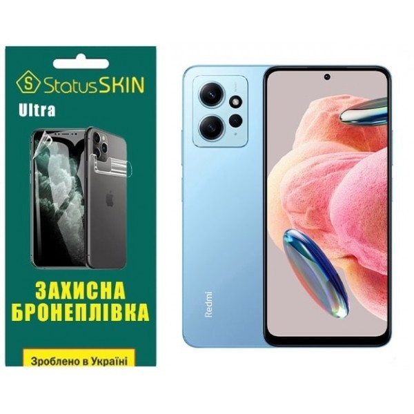 Поліуретанова плівка StatusSKIN Ultra на екран Xiaomi Redmi Note 12 4G Глянцева (Код товару:27462) Харьков - изображение 1