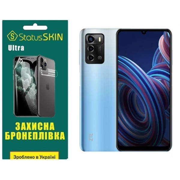 Поліуретанова плівка StatusSKIN Ultra на екран ZTE Blade A72 Глянцева (Код товару:27487) Харьков - изображение 1