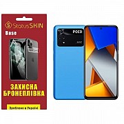Поліуретанова плівка StatusSKIN Base на екран Xiaomi Poco M4 Pro 4G Глянцева (Код товару:27508) Харьков