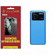 Pocophone Поліуретанова плівка StatusSKIN Base на корпус Xiaomi Poco M4 Pro 4G Глянцева (Код товару: Харьков