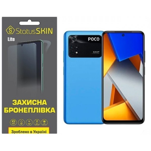 Pocophone Поліуретанова плівка StatusSKIN Lite на екран Xiaomi Poco M4 Pro 4G Глянцева (Код товару:2 Харьков - изображение 1