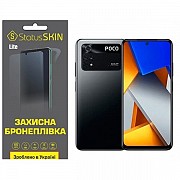 Pocophone Поліуретанова плівка StatusSKIN Lite на екран Xiaomi Poco M4 Pro 4G Матова (Код товару:275 Харьков