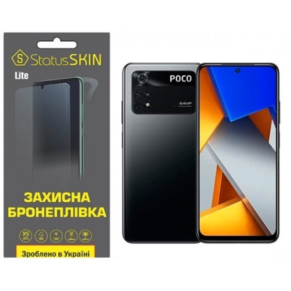 Pocophone Поліуретанова плівка StatusSKIN Lite на екран Xiaomi Poco M4 Pro 4G Матова (Код товару:275 Харьков - изображение 1