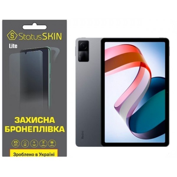 Поліуретанова плівка StatusSKIN Lite на екран Xiaomi Redmi Pad Матова (Код товару:27502) Харьков - изображение 1