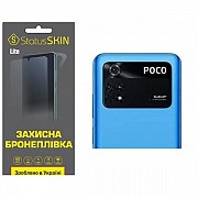 Pocophone Поліуретанова плівка StatusSKIN Lite на камеру Xiaomi Poco M4 Pro 4G Глянцева (Код товару: Харьков