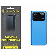 Поліуретанова плівка StatusSKIN Lite на корпус Xiaomi Poco M4 Pro 4G Глянцева (Код товару:27512) Харьков