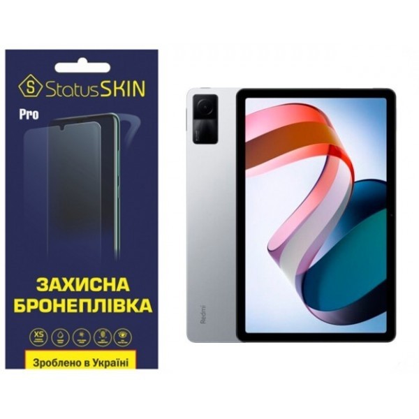 Поліуретанова плівка StatusSKIN Pro на екран Xiaomi Redmi Pad Глянцева (Код товару:27503) Харьков - изображение 1