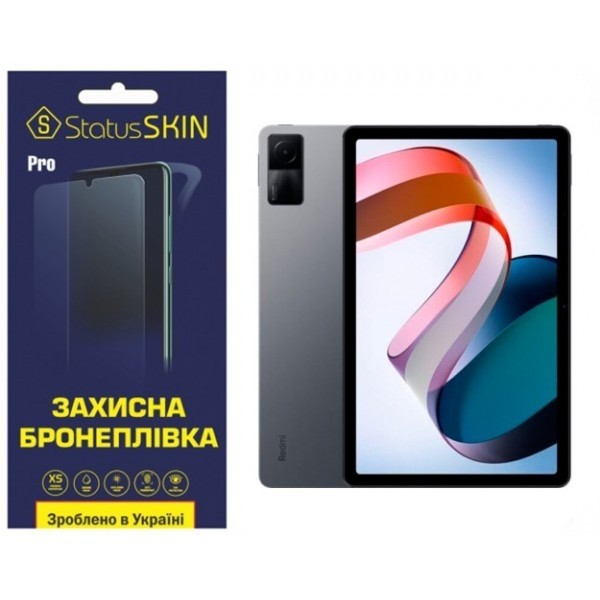 Поліуретанова плівка StatusSKIN Pro на екран Xiaomi Redmi Pad Матова (Код товару:27504) Харьков - изображение 1