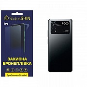 Pocophone Поліуретанова плівка StatusSKIN Pro на корпус Xiaomi Poco M4 Pro 4G Матова (Код товару:275 Харьков