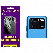 Pocophone Поліуретанова плівка StatusSKIN Pro+ на камеру Xiaomi Poco M4 Pro 4G Глянцева (Код товару: Харьков