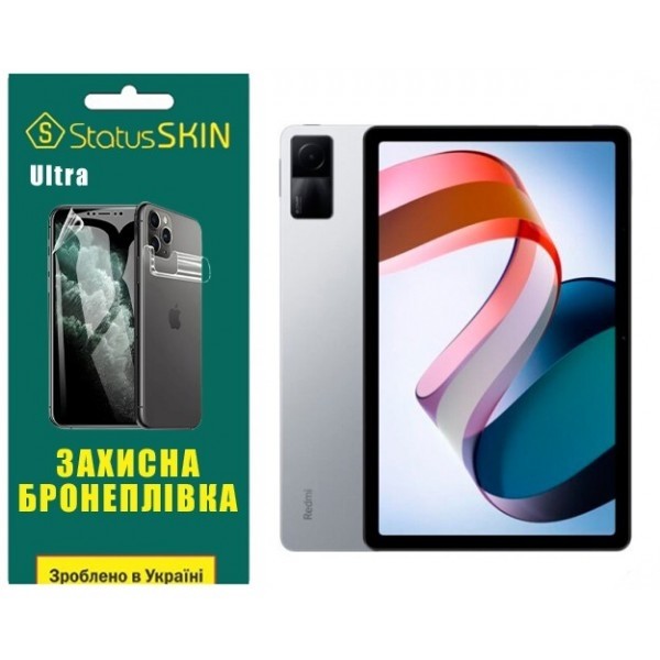 Полиуретановая плівка StatusSKIN Ultra на екран Xiaomi Redmi Pad Глянцева (Код товару:27507) Харьков - изображение 1