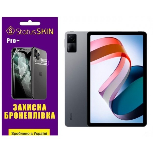 Полиуретановая пленка StatusSKIN Pro+ на экран Xiaomi Redmi Pad Глянцевая (Код товару:27505) Харьков - изображение 1