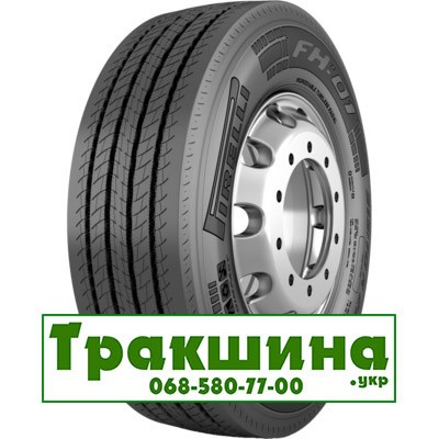 295/80 R22.5 Pirelli FH:01 Energy 154/149M Рульова шина Киев - изображение 1
