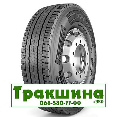 Pirelli TH 01 Energy (ведущая) 315/80 R22.5 156/150L Киев - изображение 1