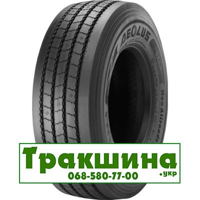 385/55 R22.5 Aeolus Neo Allroads T2 160K Причіпна шина Київ - изображение 1