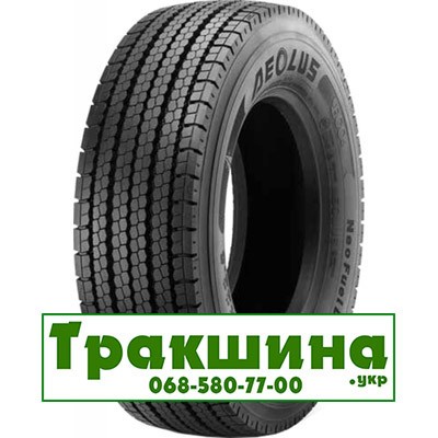315/70 R22.5 Aeolus Neo Fuel D 154/150L Ведуча шина Киев - изображение 1