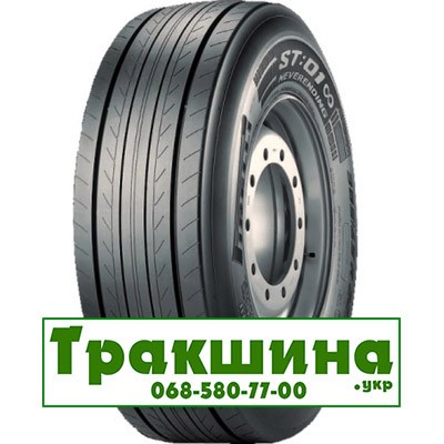 Pirelli ST:01 NEVERENDING (прицепная) 435/50 R19.5 160J Київ - изображение 1