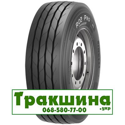 Pirelli R02 ProTrailer (прицепная) 385/65 R22.5 164K Київ - изображение 1