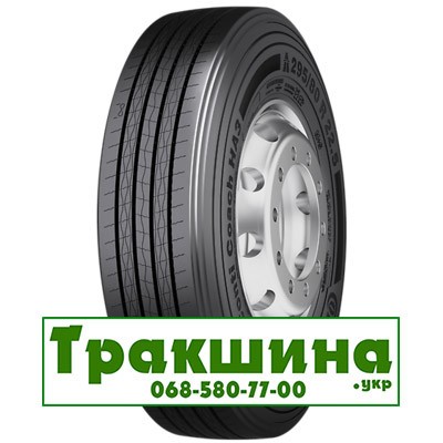 Continental Conti Coach HA3 (универсальная) 295/80 R22.5 154/149M PR16 Киев - изображение 1