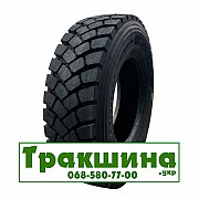 315/80 R22.5 Aufine SMART DM61 160/157J Ведуча шина Киев