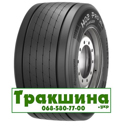 435/50 R19.5 Pirelli H02 ProTrailer 164J Причіпна шина Київ - изображение 1